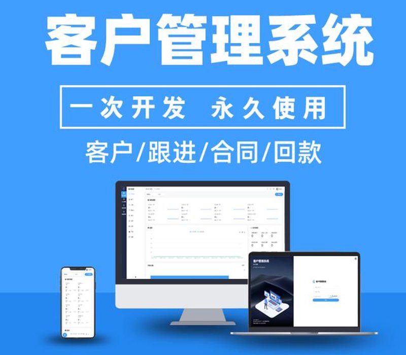 系统定制：工具推荐与对比解析